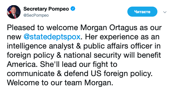 Помпео представив нового спікера Держдепу США